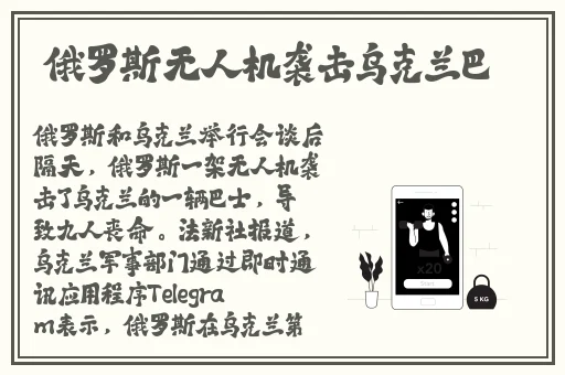 云缨**流眼泪翻白眼咬铁球图片